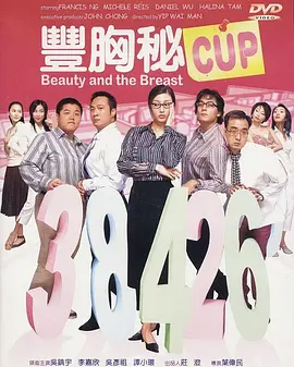 巨大的性爱